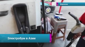 🚘Кризис на Ближнем Востоке дал импульс развитию индустрии электромобилей