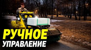 НЕОГРАНИЧЕННЫЕ ВОЗМОЖНОСТИ ТЕХНИКИ МАКСТЕМ, РОССИЙСКАЯ СПЕЦТЕХНИКА ПОМОГАЕТ ИНВАЛИДАМ РАБОТАТЬ