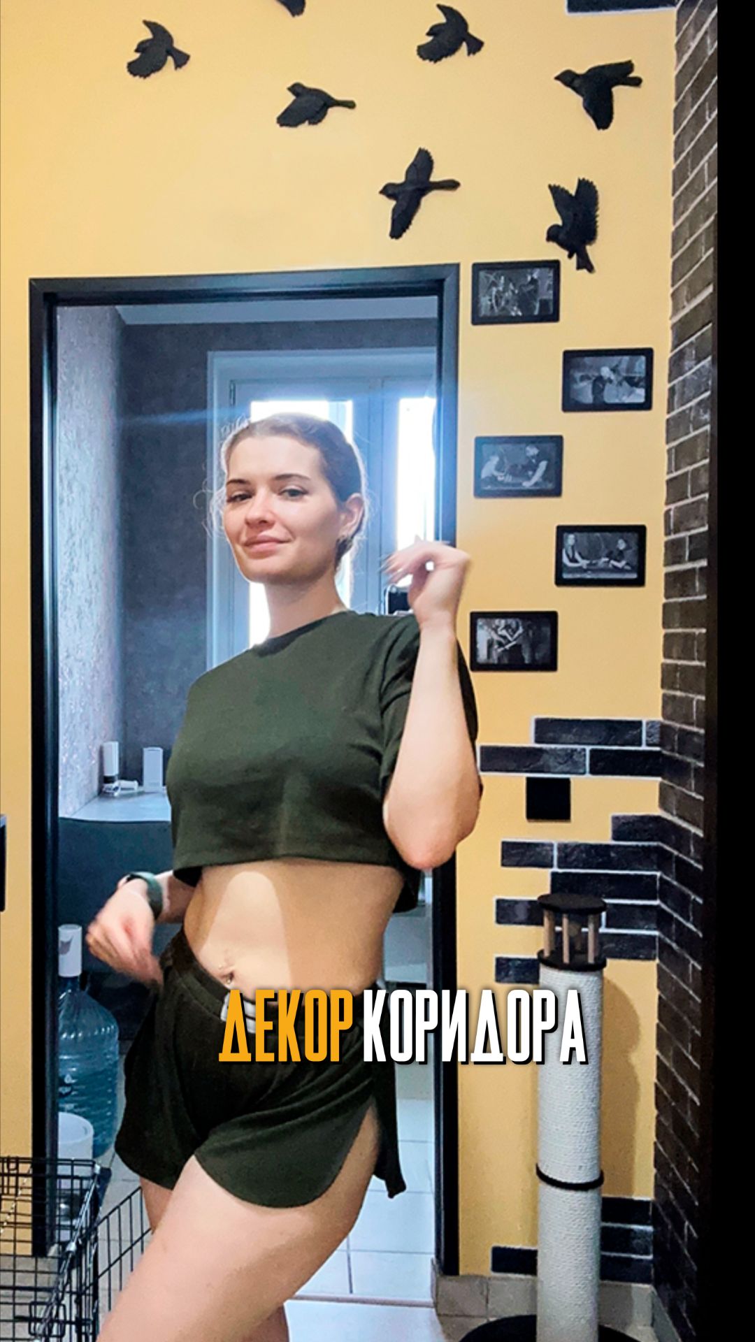 Декор коридора