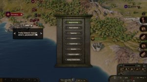 Mount & Blade II Bannerlord играем за Владимира № 4 строим империю