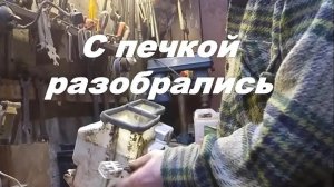 Mitsubishi Pajero III  Ремонт и установка задей печки Продолжение часть 2