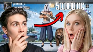 😱Мы Прокачал Аккаунт Подписчика до Мечты за $50.000UC