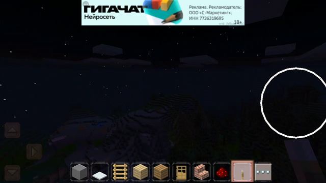 играл в маин 2часть