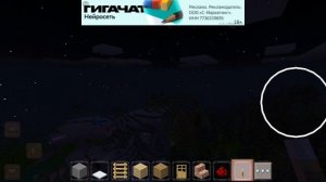 играл в маин 2часть