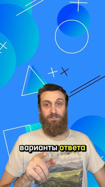 90% людей решают эту задачу неправильно Проверь себя! #критическоемышление #эффективность #мышление