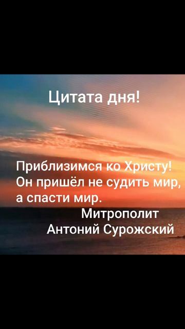Мудрость тысячелетий!☀️💫✨Цитата: