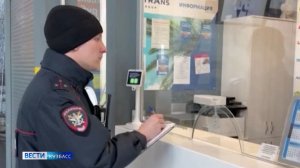 Приговор бесправнику, поддельная медсправка и сосед-дебошир: сводка происшествий по Кузбассу