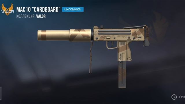 открытие боксов и крэйтов ,стендов:Мистер полка