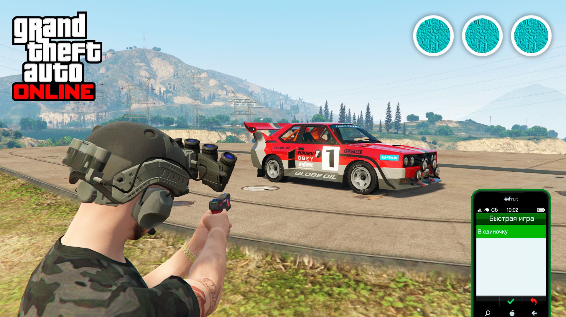 Лайфхаки, баги и глитчи в GTA Online №20