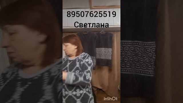 150426Пуховые платки и пуховые изделия от Светланы