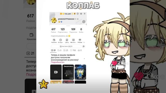 хехе как вам?