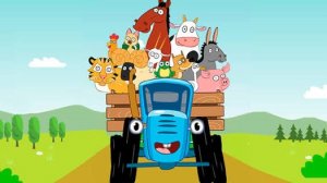 Мультики для детей, Синий Трактор