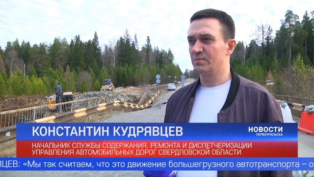 В Перескачке начали строить временную переправу