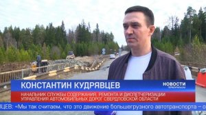 В Перескачке начали строить временную переправу