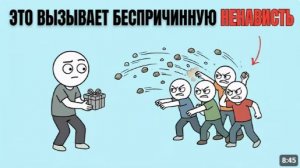 Люди Которые Ненавидят Вас Без Причины Обычно Имеют Эти 3 Черты