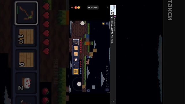 Выживание нубика! 1? часть!