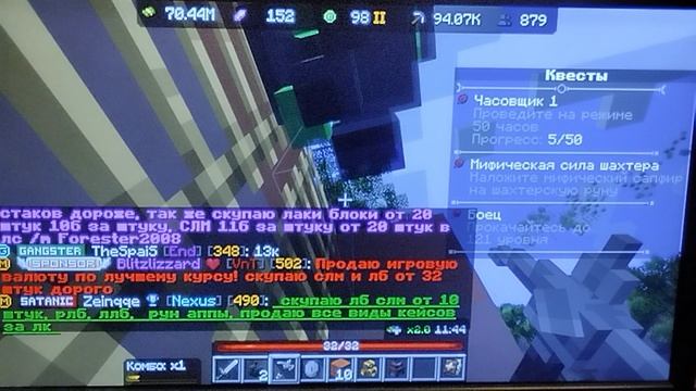 Играем на сервере DiamondWorld