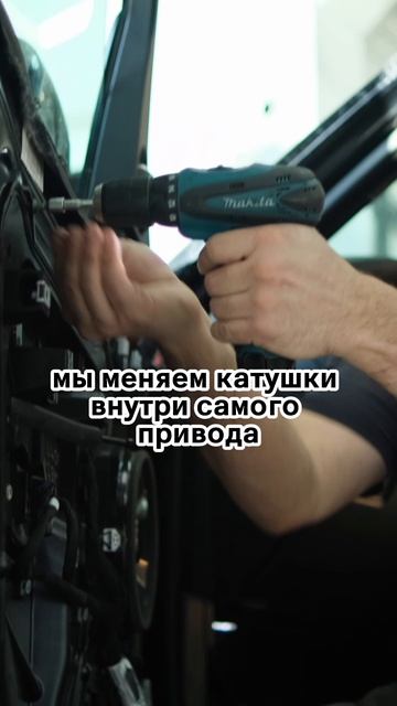 Range Rover ремонт стеклоподъемника