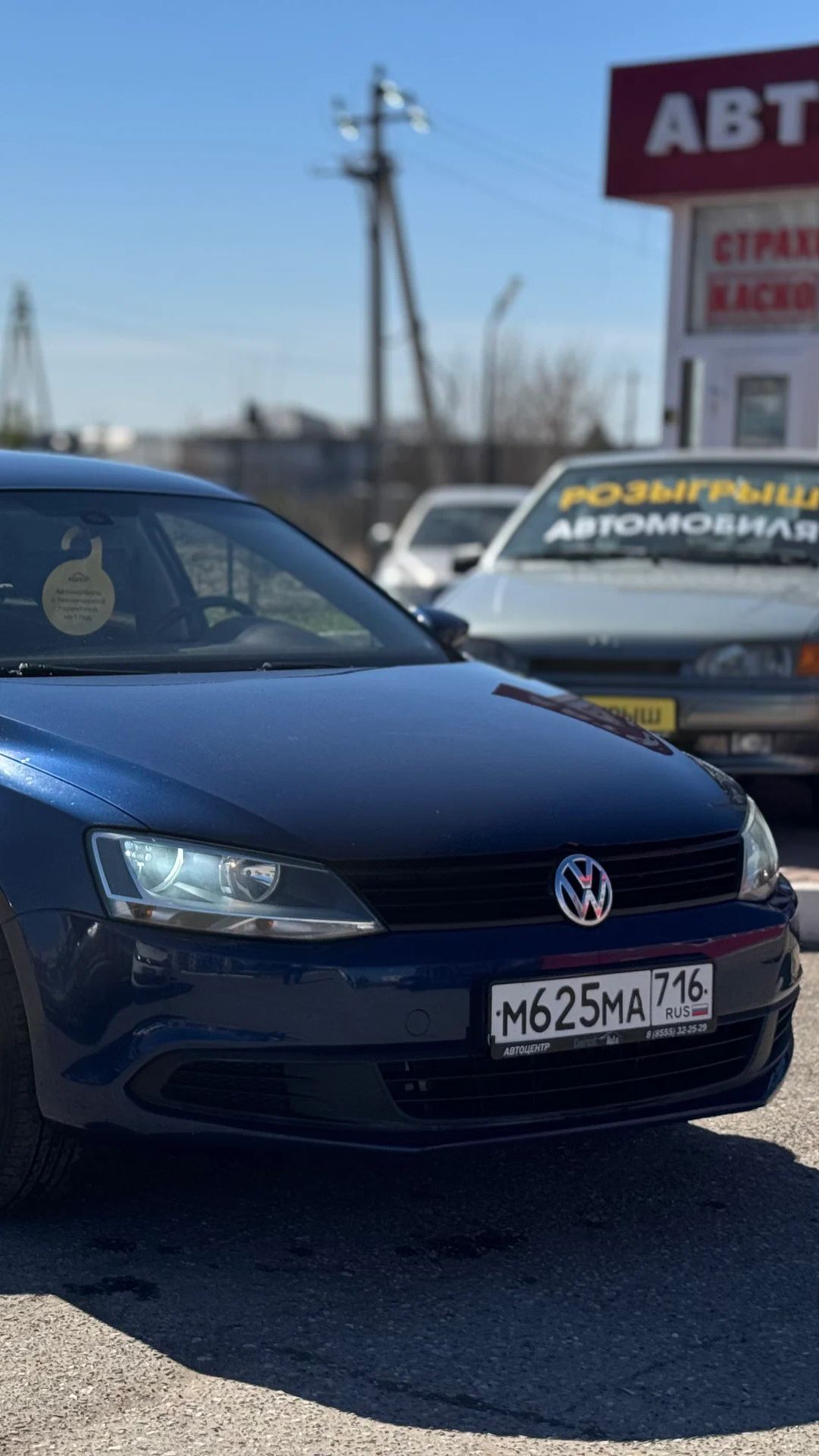 Volkswagen Jetta '2014 VI