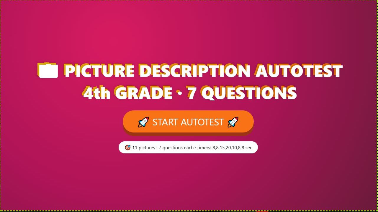 Как описать любую картинку на английском за 16 минут? 🔥 Тренажёр для 4 класса | Автотест с таймером