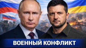 Иран не открывает пролив переговоры срываются, война становится вероятнее