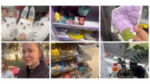 15-04-2026 РАСПРОДАЖА В ПЯТЁРОЧКЕ 🐣ДОМАШНИЕ ДЕЛА✨