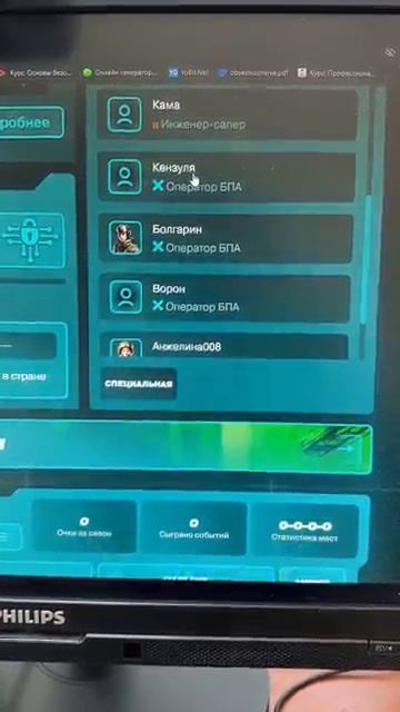 Как сделать Roblox