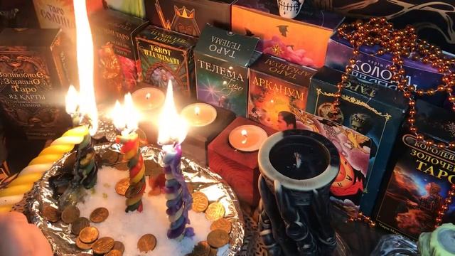 Магия денег. Чистим денежный канал.