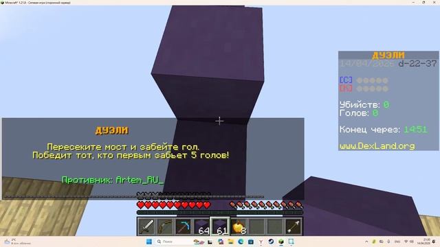 Видео-14-04-2026 18_32_50