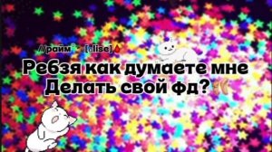 ???