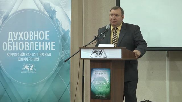 09 День 2   Слово о принятии решений Левашов В В,