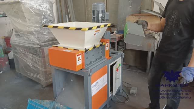 Двухвальный шредер MRS-300N. Переработка канистр.