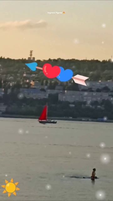 #верювлюбовь #алыепаруса #волшебство #чудесаслучаются #нужноверить #всесбудется #найдименя #счастьем