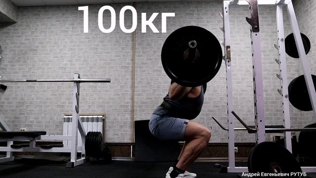 Тренировка Ног 48. Музыка для тренировок.