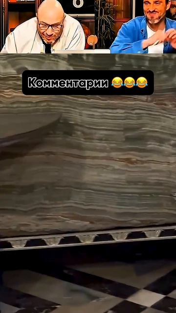 СМЕШНО И ТОЧКА