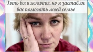 Опять проблемы.  Как Быковой жить дальше?