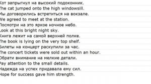 Sentences with translations 0018