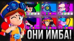 Прокачай Этих Персов Прямо СЕЙЧАС (пока не поздно)