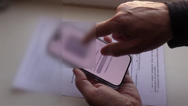 Как подписать заявление через Госключ