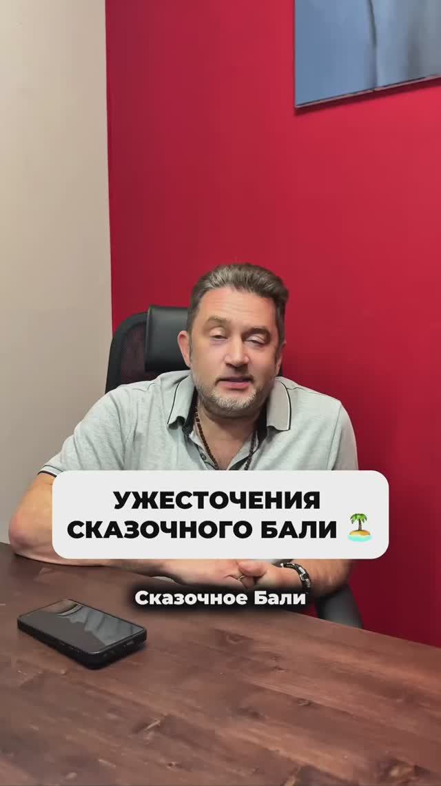 А как вы думаете, что ждет Индонезию на рынке жилья с введенными ограничениями?