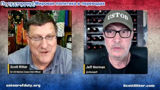 Джефф Норман - Спроси Инспектора