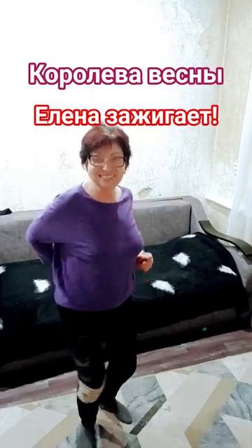 Елена Зажигаетhelenmarynina