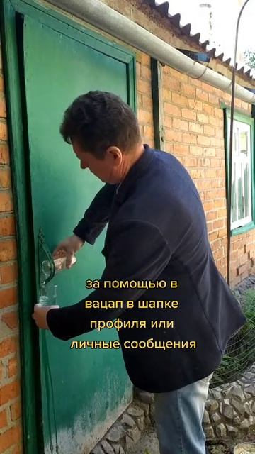 vladimir_bruhа обращайтесь по телефону 89604549486 в Мах