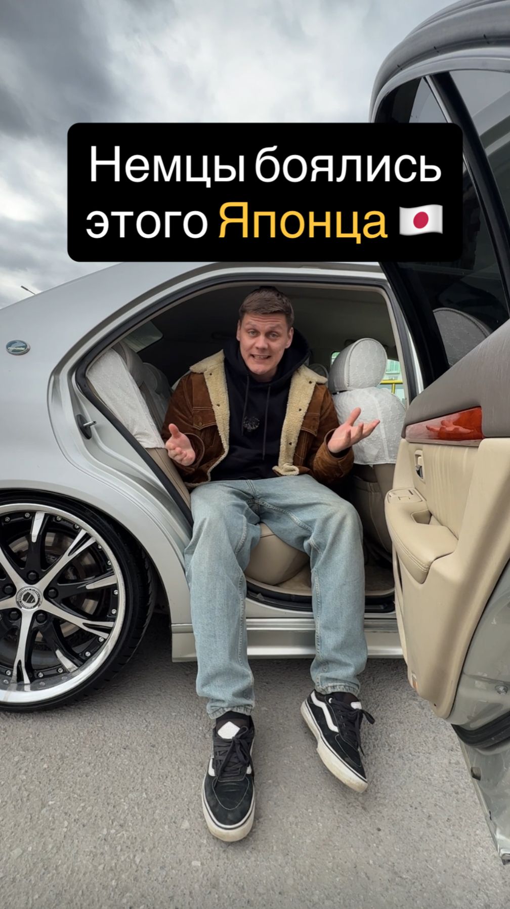 Этого ЯПОНЦА боялись НЕМЦЫ