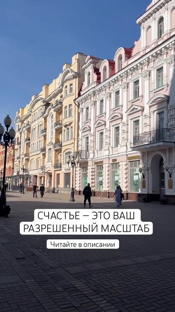 Вы счастливы на столько на сколько разрешили себе проявить себя