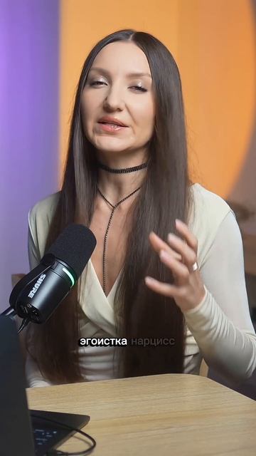 Полное видео уже на канале! тгк: @Psy_Support_tg