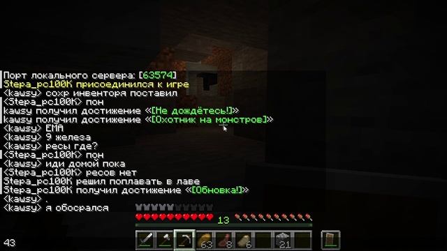 ВЫЖИВАНИЕ В МАЙНЕ! (№2)