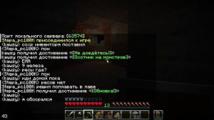 ВЫЖИВАНИЕ В МАЙНЕ! (№2)