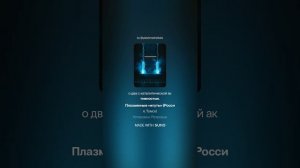 Регистрация нейтронов MNMT 375 _ Diffused Signal (152kbit_Opus) -4(2)