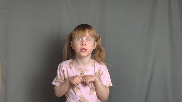 Карпова Анна, 4 года, рост 111